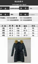 Picture of Moncler Down Jackets _SKUMonclersz1-4zyn749100